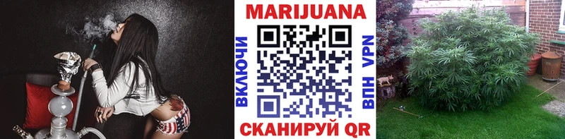 Конопля LSD WEED  Самара 