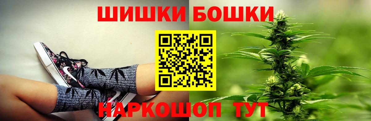 Бошки Шишки OG Kush  Шишки марихуана Amnesia  Самара  Вход с VPN 